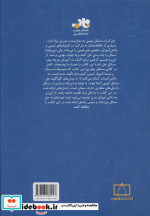 راهنمای حل مسائل