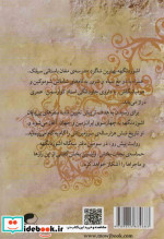اشوزدنگهه 3