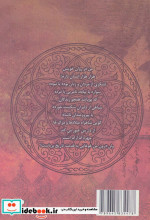 اشوزدنگهه 4