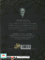آخرین شاگرد 8