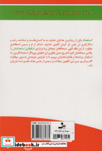 صبحانه ای با طعم استعداد