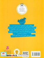 بازیگوشی در طراحی ‎ Doodling1