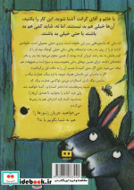 خانواده دردسر ساز گرانت