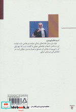 عادت های صبحگاهی
