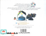 بوس خیس