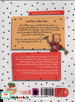 استینک 2
