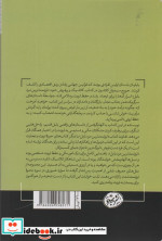 ثروتمندترین مرد بابل