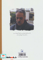 پیچیده در کتان ماه