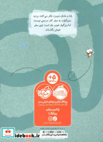 ویزگول از اون بالاها