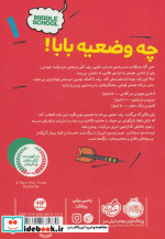 مدرسه...است1  لطفا جای خالی را پر کنید
