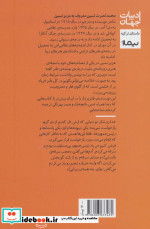 خر مرده