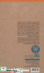 متون کهن ادبیات گزیده ی دیوان سعدی