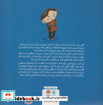 وقتی راستش را نمی گویم چه طوفانی به پا می شود