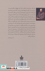 ابله نشر به سخن