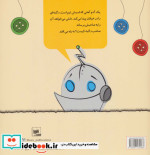 این دگمه مال کیه؟
