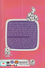 بگرد و پیدا کن تفاوت ها