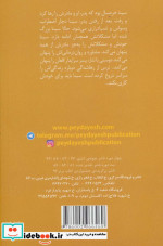 طعم سیب زرد
