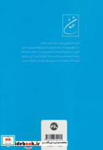 نجوای عاشقانه