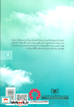 فرار از قندهار