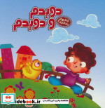 کتابهای یادگاری 2