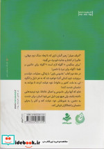 جاسوس بازی 2