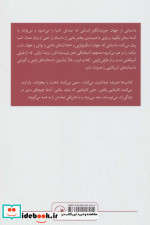 کتاب فرم و خلا