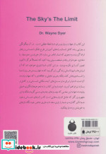 زنده باد خودم