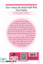 از کاه کوه نسازید