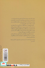 آدلف نشر ثالث