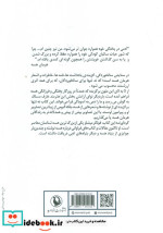 در ستایش سالخوردگی