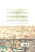 حمله