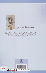 قله ها و دره ها نشر بهزاد