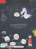 روزشمار خوشی در کسری از ثانیه