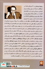 خداحافظی طولانی