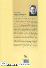 مادر کافی