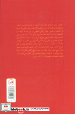 مائو