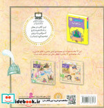 قصه های تصویری از شاهنامه10