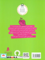 بازیگوشی در طراحی ‎ Doodling2