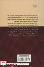 لئوناردو داوینچی نشر جامی