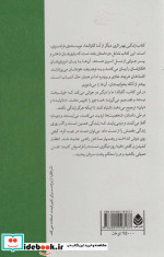 زندگی بهتر نشر قطره