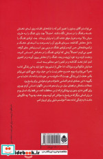 آن روی سکه نشر قطره