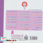 ماشین بازی 12 کامیون می رانم