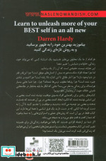 استثنا باشید