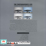 چشم عکاس