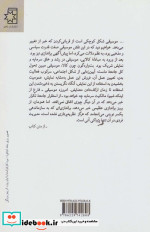 نویز نشر ناهید