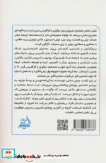 بنیانگذاران مولانا