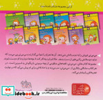 می می نی نشر افق
