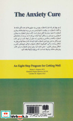 درمان اضطراب نشر اوحدی