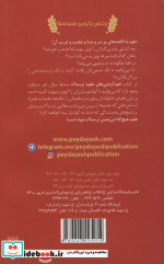 خودآزمایی های علوم ترسناک