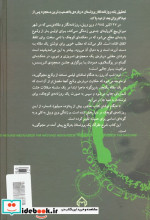 یک پیام از مجوگوریه